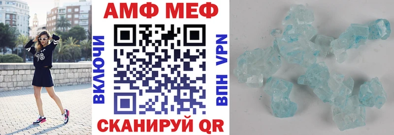 АМФЕТАМИН Premium  Липки 