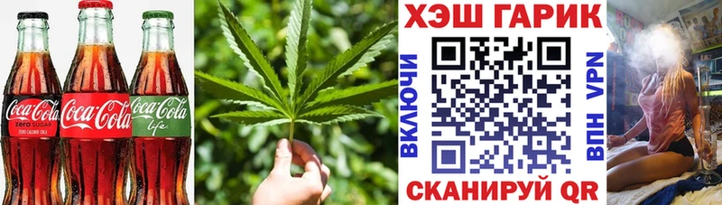 дарк нет какой сайт  Липки  Canna-Cookies марихуана 