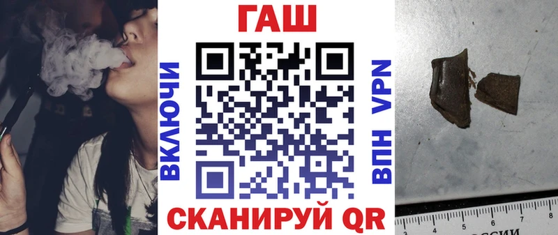 Гашиш гашик наркота Липки
