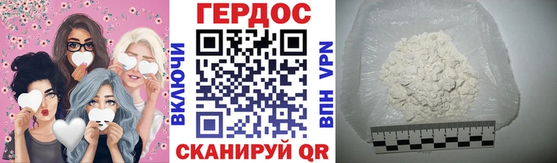 Героин Heroin  Липки 