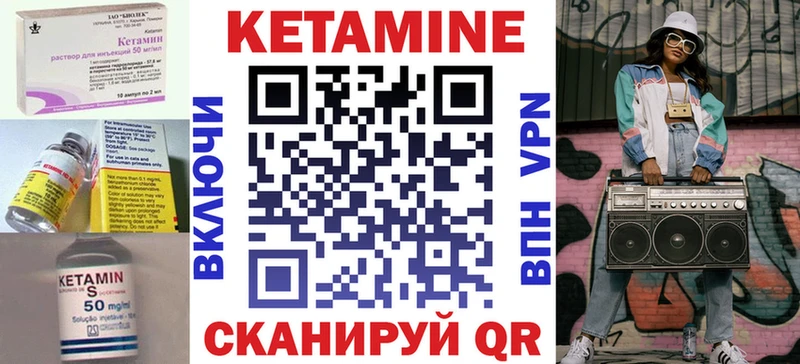 даркнет сайт  Липки  Кетамин VHQ 