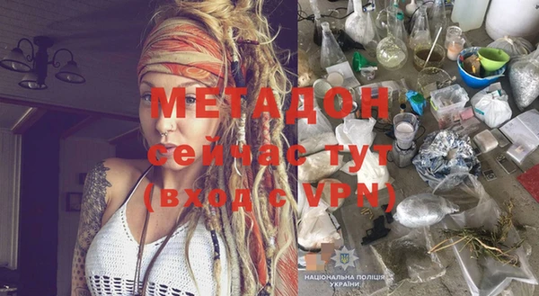 метамфетамин Алексеевка