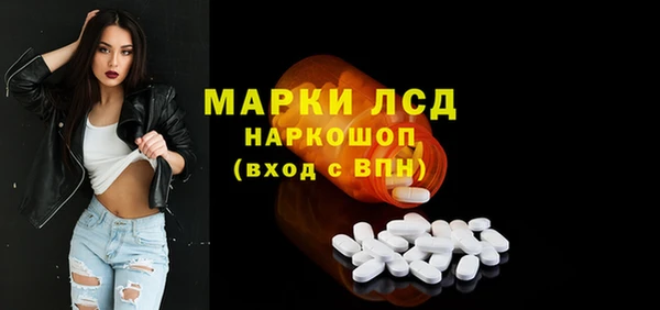 метамфетамин Алексеевка