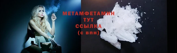 COCAINE Аркадак
