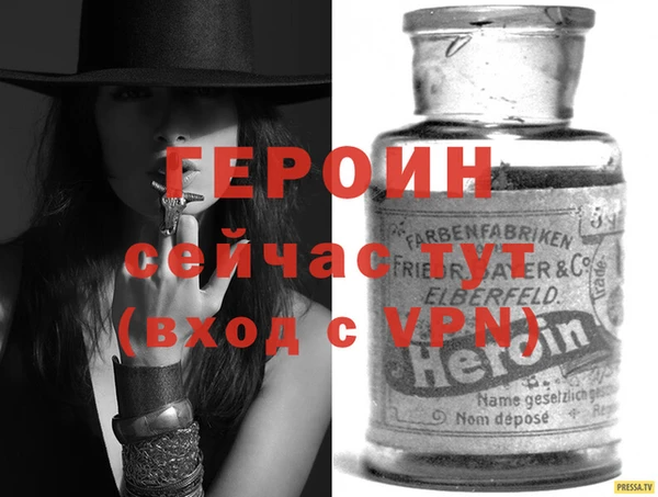 кокаин Протвино