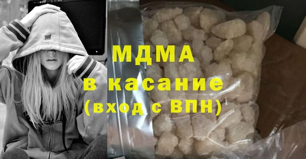 марихуана Армянск