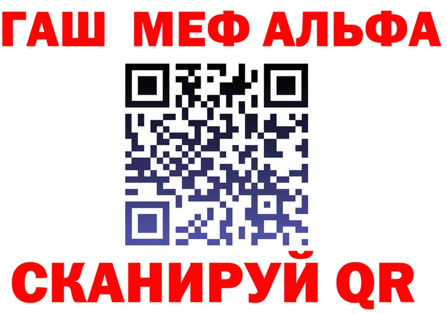 Alfa_PVP СК ТОР мориарти OMG Липки