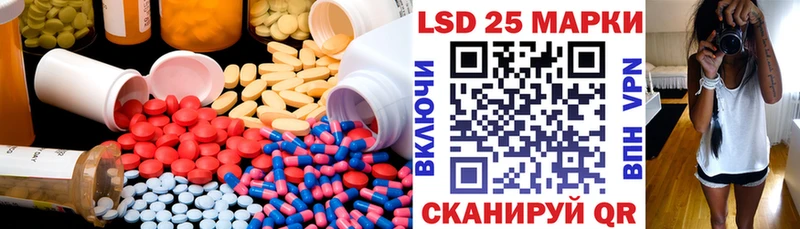 Лсд 25 экстази ecstasy магазин Липки