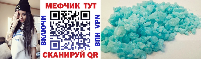 МЯУ-МЯУ 4 MMC  МЕГА   Липки 