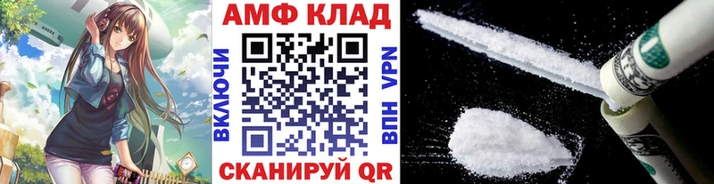 хочу   Липки  Метамфетамин пудра 