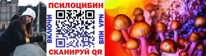 где можно купить наркотик  Липки  Галлюциногенные грибы прущие грибы 
